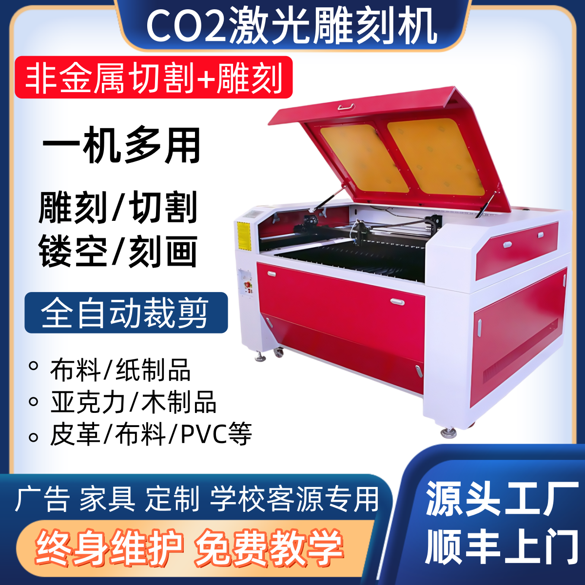 4060/6090激光雕刻机亚克力竹木板DIY模型切割机皮革布料裁剪设备
