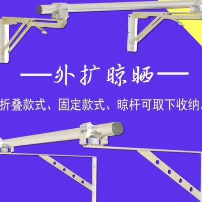 凉衣架竿子支架固定架子不锈钢管晾衣架防盗网折叠三角晒架免打i.