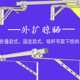 凉衣架竿子支架固定架子不锈钢管晾衣架防盗网折叠三角晒架免打i.