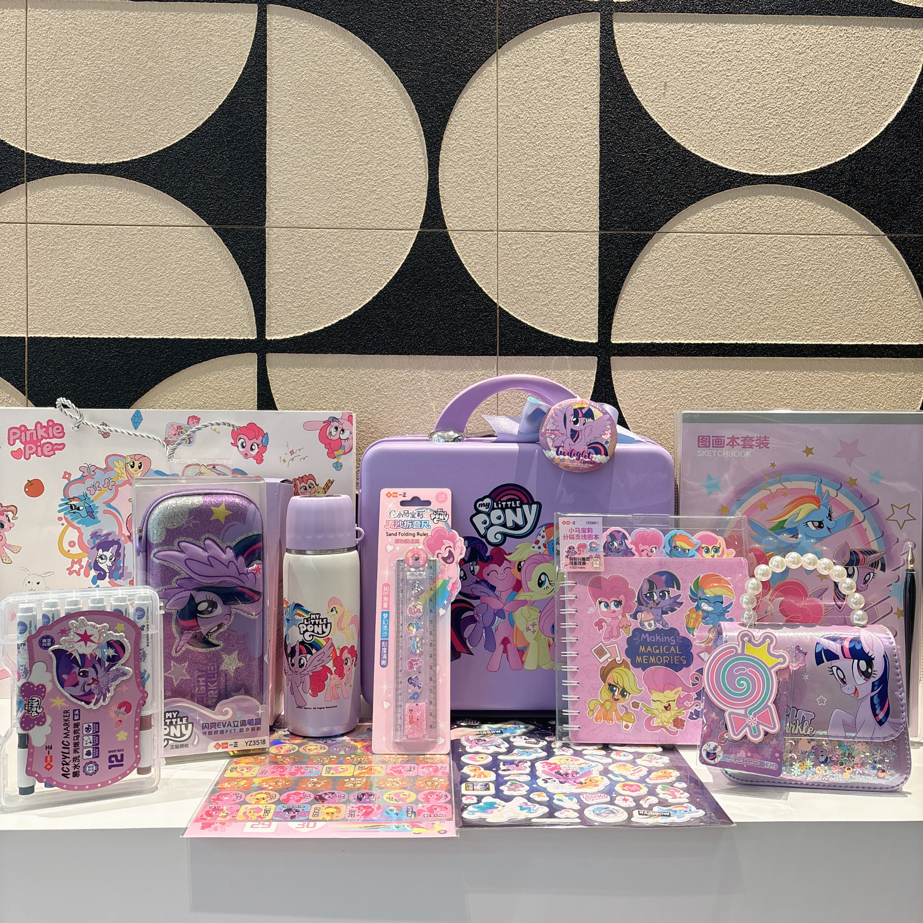 小马紫月碧琪儿童生日伴手礼儿童节礼品新年礼品开学礼品小学生礼