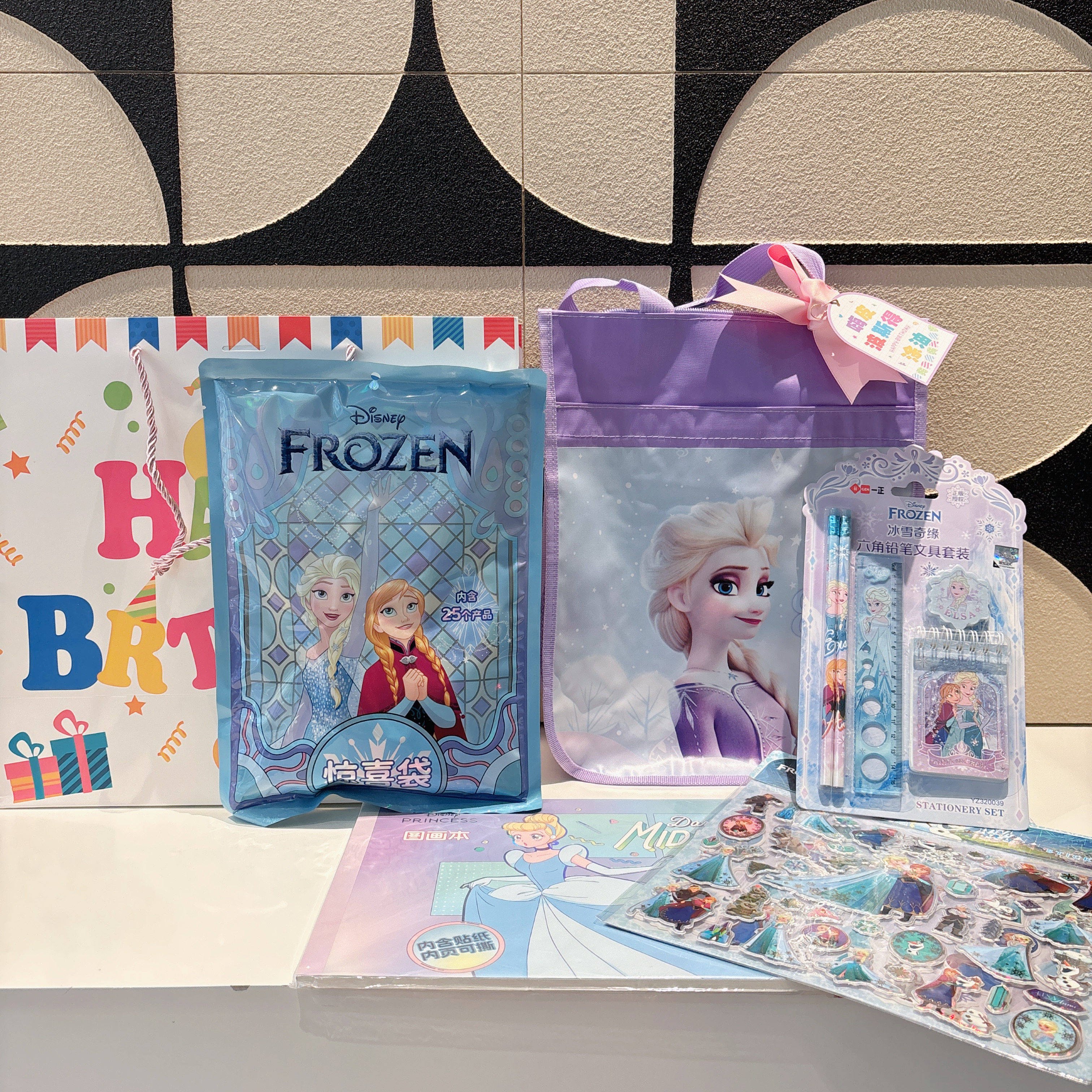 艾莎冰雪奇缘儿童节礼品小学生十岁生日礼品补习袋学习用品礼品