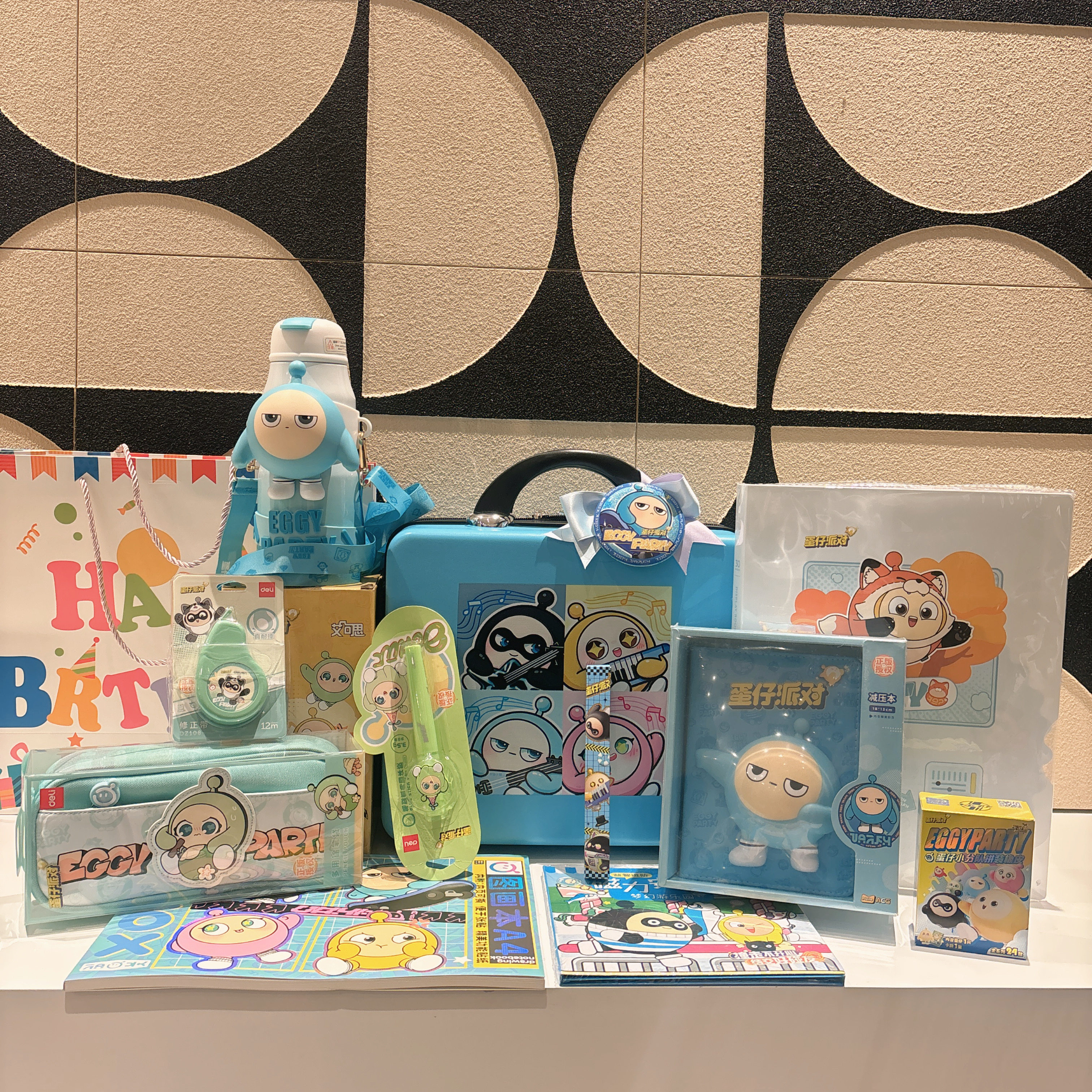 蛋仔派对儿童生日礼品小学生儿童节礼品开学礼品新年礼品黑色蛋仔