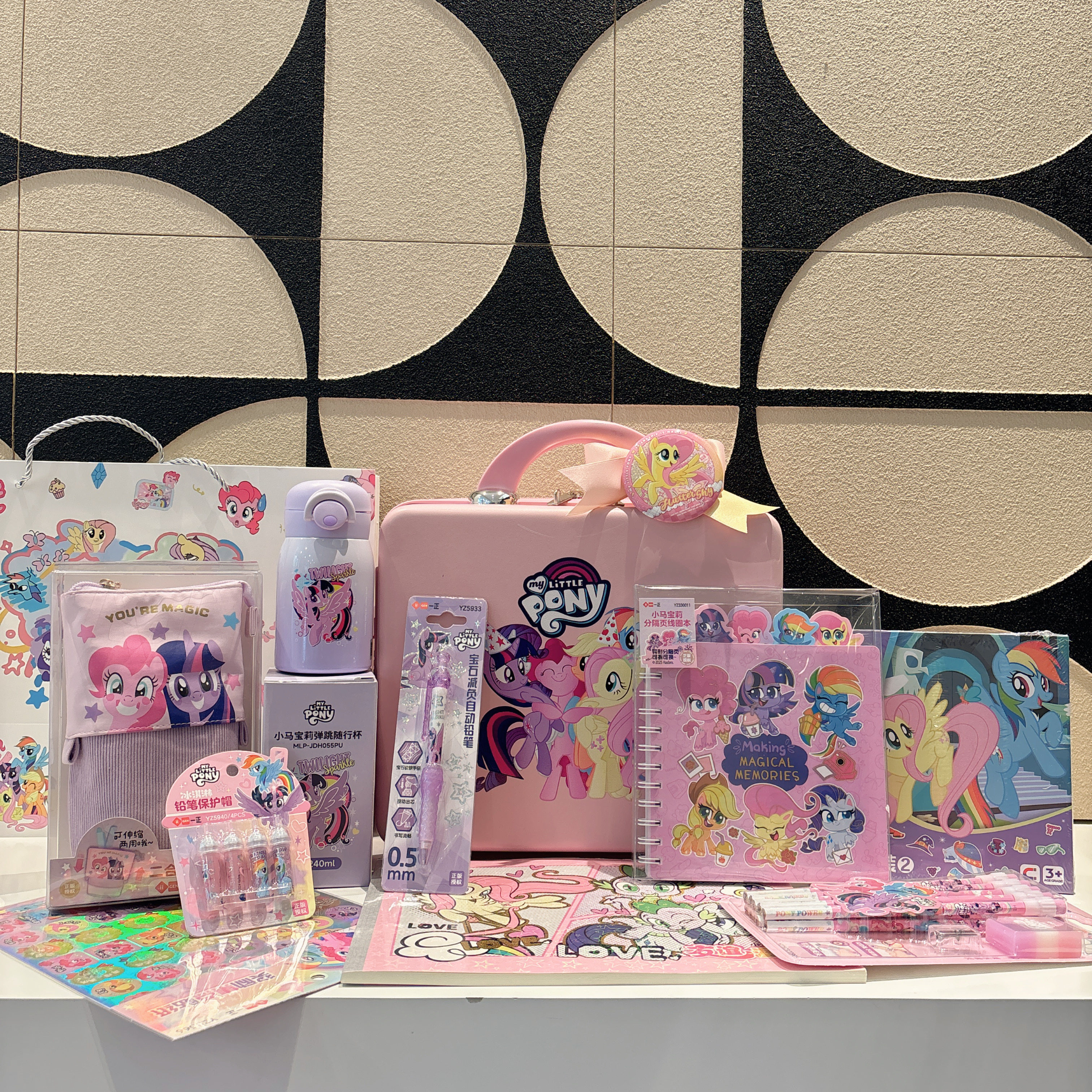 小马柔柔紫月儿童生日伴手礼儿童节礼品新年礼品开学礼小学生