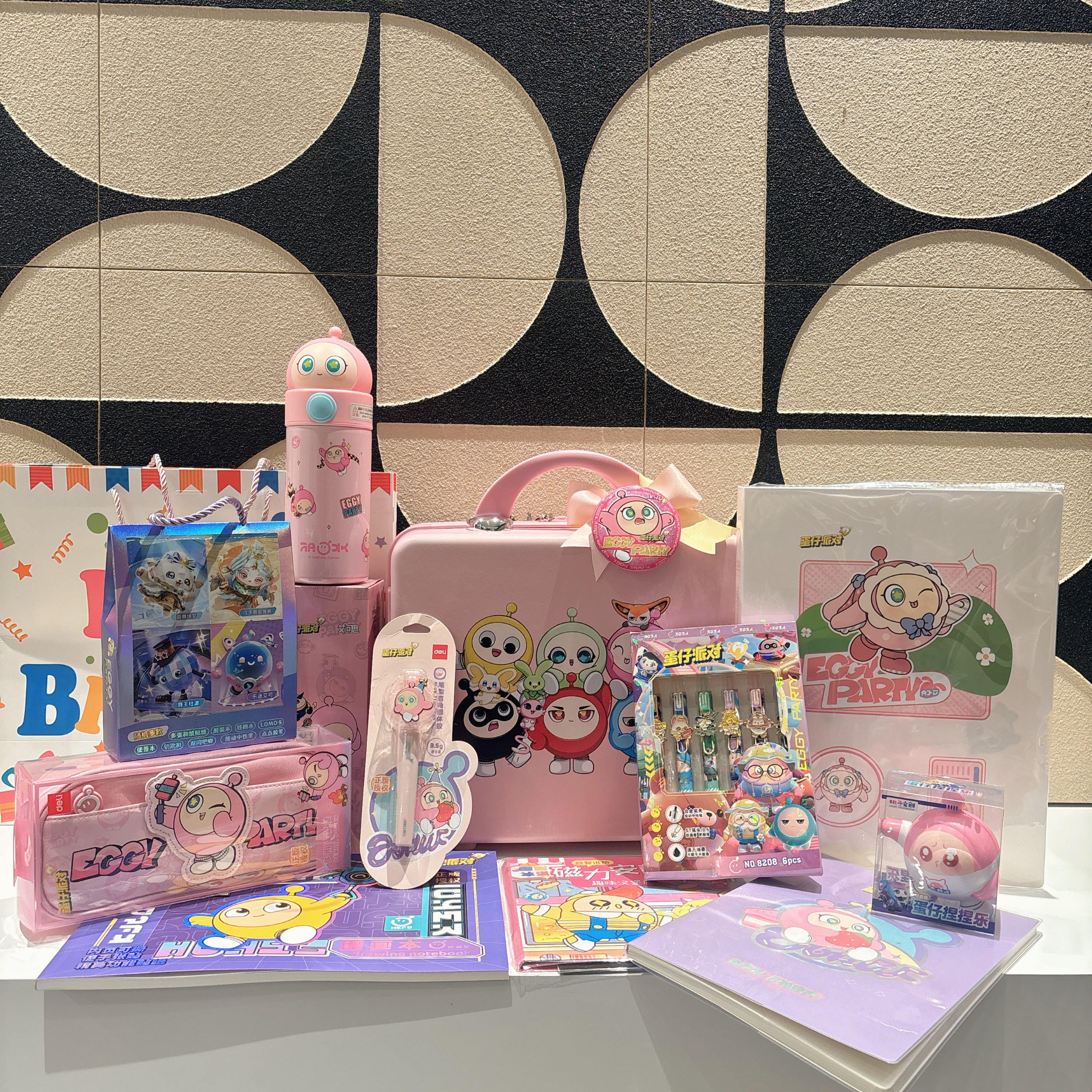 蛋仔派对儿童生日伴手礼十岁生日回礼儿童节礼品小学生礼品开学