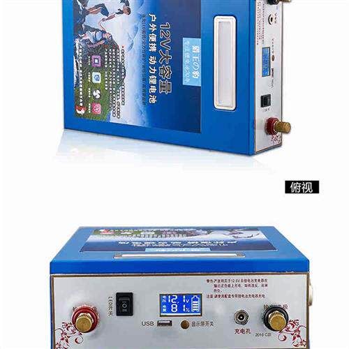 12V锂电池大容80AH60ah动力电瓶210ah聚合物蓄电池大容量锂电瓶