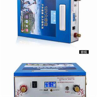 12V锂电池大容80AH60ah动力电瓶210ah聚合物蓄电池大容量锂电瓶