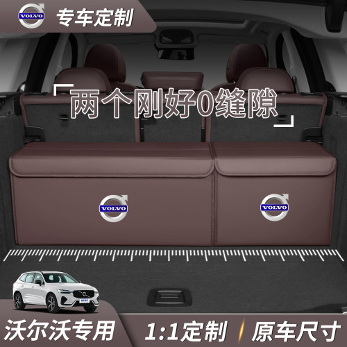 专车定制 一车一版 拒绝凌乱