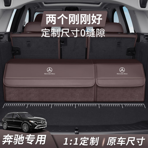 专车定制 一车一版 拒绝凌乱