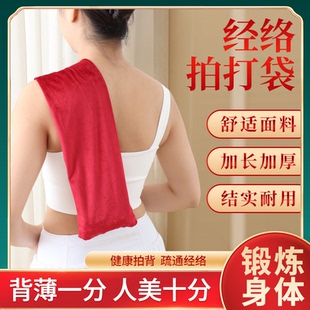 养生拍打袋野生小桃核健身捶背按摩疏通经络全身敲打甩袋肩颈后背