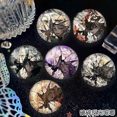 25新款第五人格入殓师囚徒约瑟夫破碎感双闪反光吧唧徽章挂件58mm