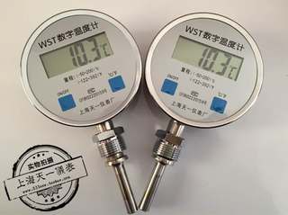 新品数字双金属温度计数显工业温度表带探头高精度wst411反应釜水