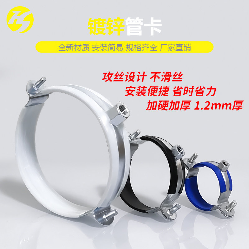 ppr管吊卡金属镀锌管卡水管走顶固定抱箍支架丝杆吊码4分6分卡扣