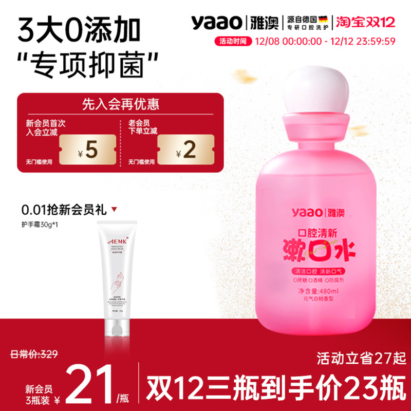 Űˮ־ԶڳˮЯʽ¿ٷ콢 32.71Ԫ