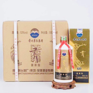 贵州贡酒60周年白酒53度酱香型白酒整箱6瓶2009年老酒纯粮食好酒