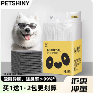 狗狗尿垫宠物尿片猫咪隔尿兔子吸水垫猫生产尿不湿隔尿垫吸尿纸