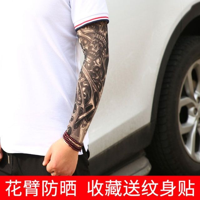 纹身袖套男士花臂防晒套袖刺青冰手袖夏骑行护臂袖子女开车手臂套