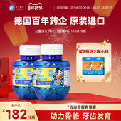 顺丰速运 Evers牛博士儿童钙片3岁以上青少年成长咀嚼钙2瓶装