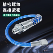 Súng bắn mỡ ống ren ngoài đầu, ren trong đầu, dầu thoát ra mông khớp, đầu ban đầu súng bắn mỡ phụ kiện đầu bơm mỡ móc súng bơm mỡ dùng pin