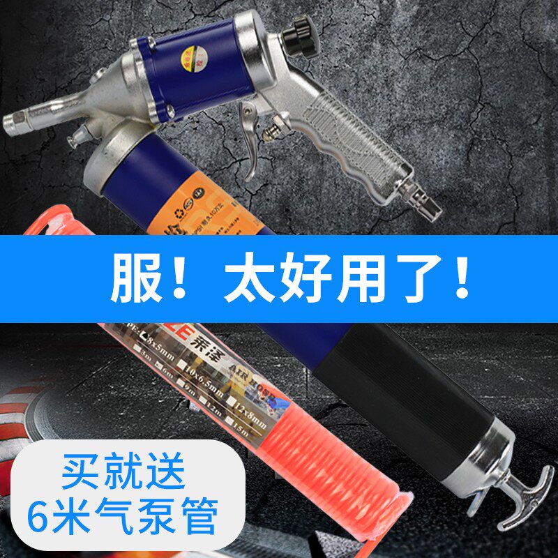 Súng mỡ bắn liên tục bằng khí nén, bắn liên tục áp suất cao, bình chứa dầu máy nén khí tự mồi, súng bắn bơ khí nén, Carlson đầu kẹp bơm mỡ đầu kẹp bơm mỡ bò