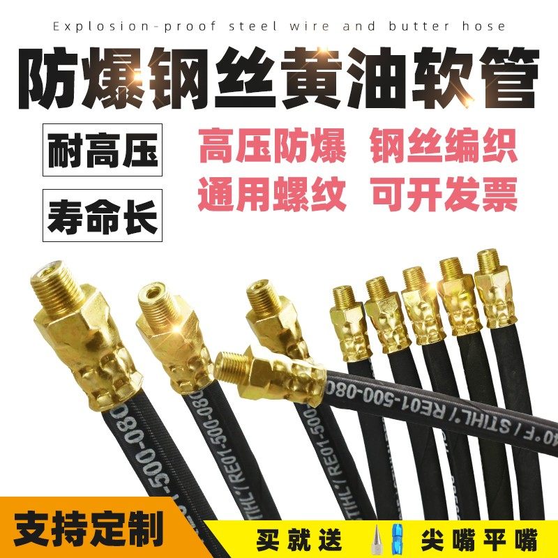 đầu kẹp bơm mỡ bò Hướng dẫn sử dụng súng mỡ nối ống cao áp chống cháy nổ dầu mỡ ống nối dài ống dầu nối miệng máy bơm mỡ công nghiệp đầu nối bơm mỡ