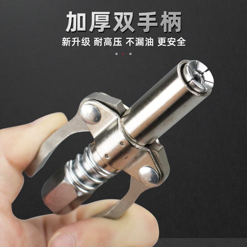bơm mỡ Vòi phun mỡ khóa loại kẹp súng mỡ vòi phun vòi phun áp lực cao hướng dẫn sử dụng súng mỡ đầu súng mỡ phụ kiện máy bơm mỡ súng bắn mỡ