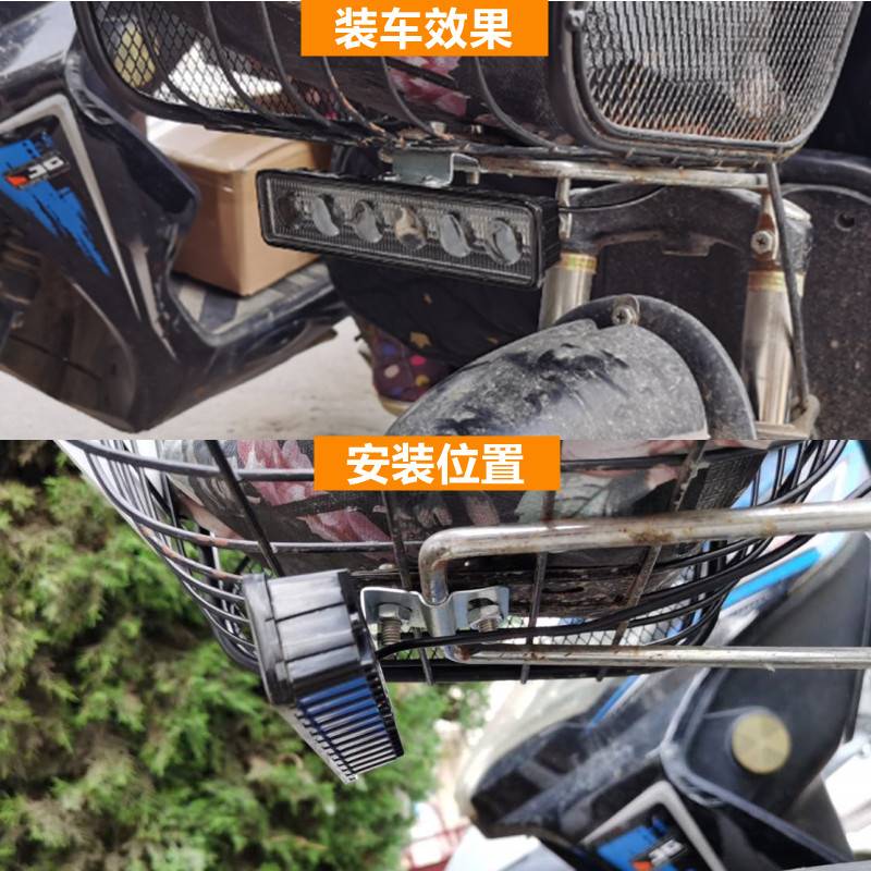 电瓶车改装超亮LED大灯12V48V80V通用新国标电动车外置聚光前大灯