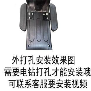 深远009电动车前脚踏板加装改装前脚踏通用009外卖车前踏板加宽