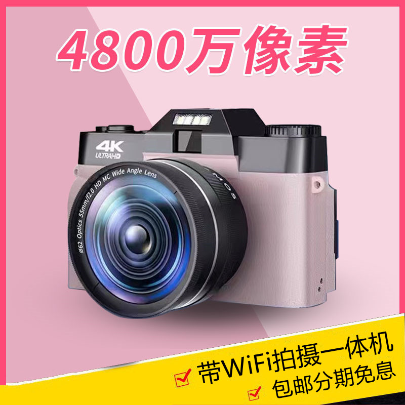 捷普高带WiFi传输拍照摄像一体机