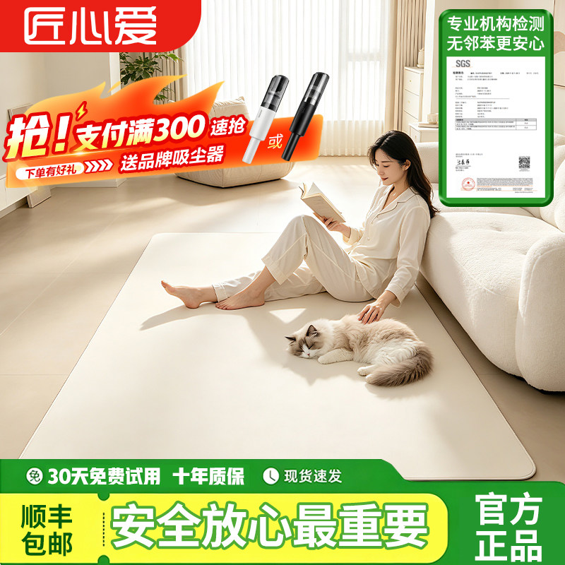 石墨烯碳晶地暖垫加热地垫