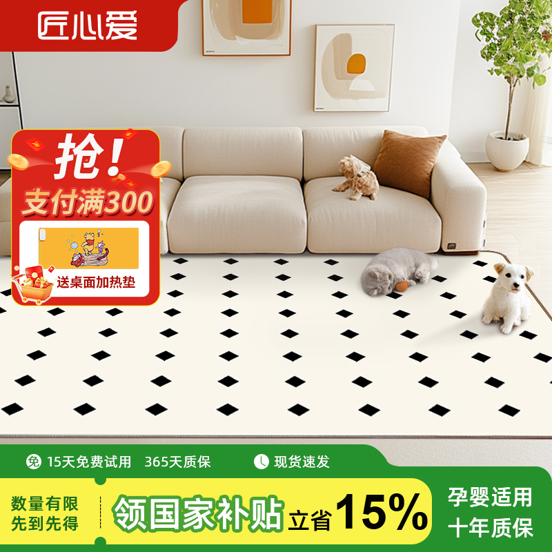 匠心爱石墨烯碳晶地暖垫家用客厅电热地毯发热加热地垫地热垫瑜伽