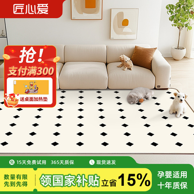 匠心爱石墨烯碳晶地暖垫家用客厅电热地毯发热加热地垫地热垫瑜伽