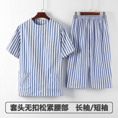 圆领病号服短袖套装男女病人服