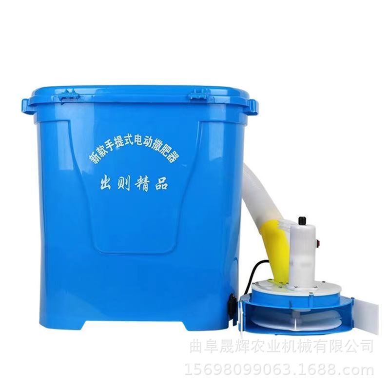 后背式电动施肥器水稻小麦撒肥机农用追肥器水田鱼塘背负撒播器i.