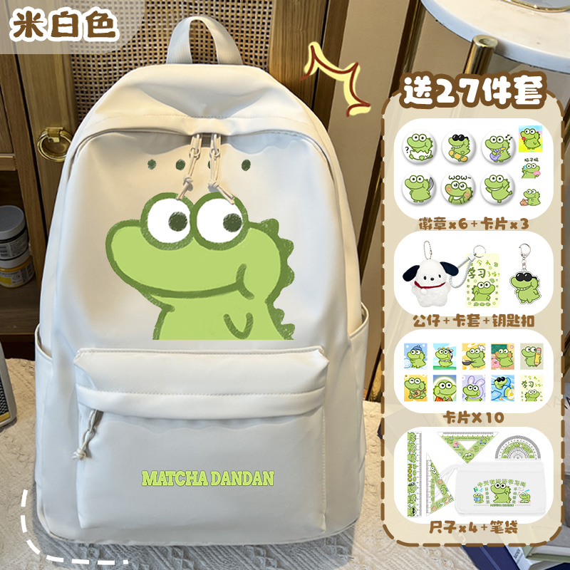 抹茶旦旦联名书包大容量轻便学生