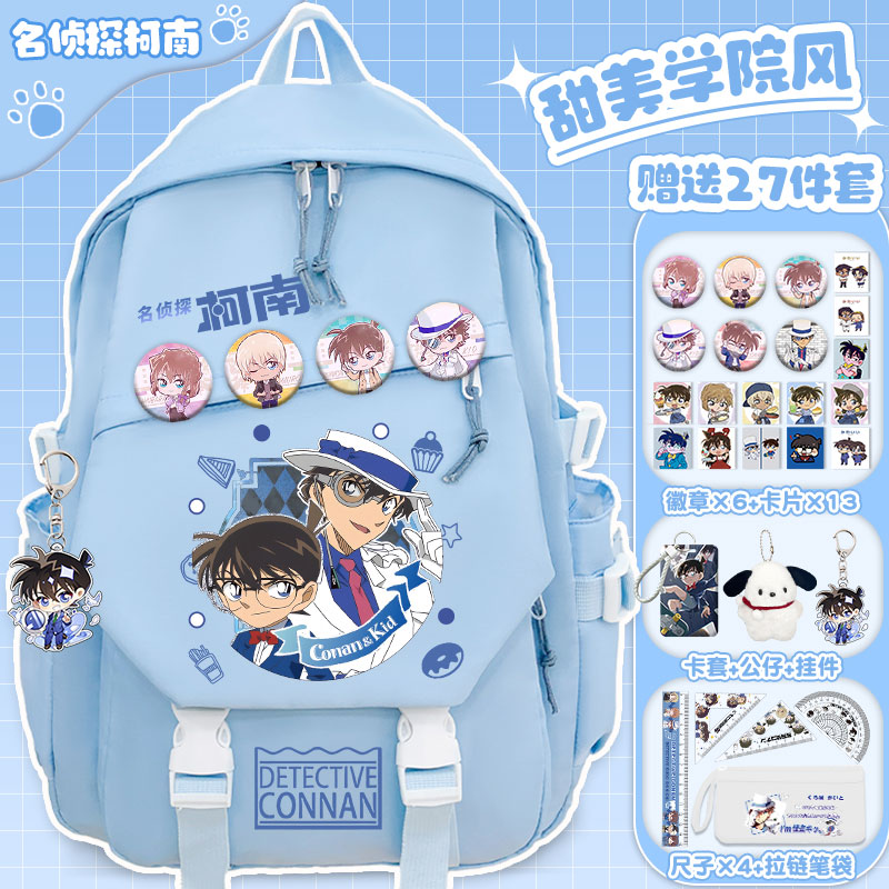 怪盗基德联名柯南书包女生学生轻