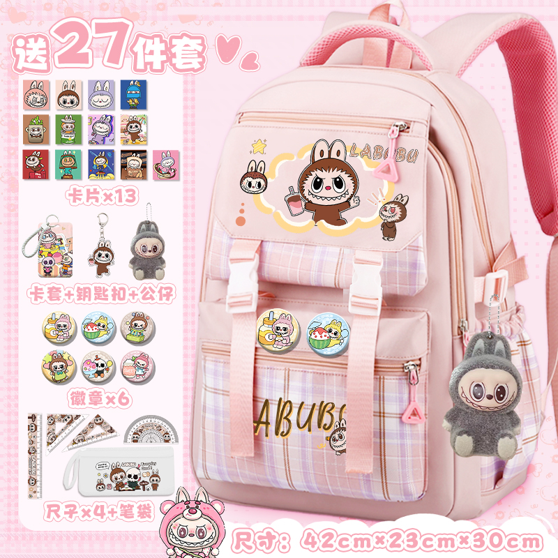 拉布布联名书包小学生女减负护脊