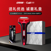 日本IZUMI电动剃须往复式 刮胡刀送男友父亲胡须刀七夕礼盒套装