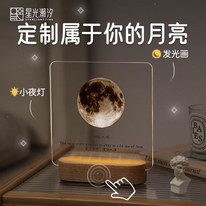情人节专属定制礼物实用摆件