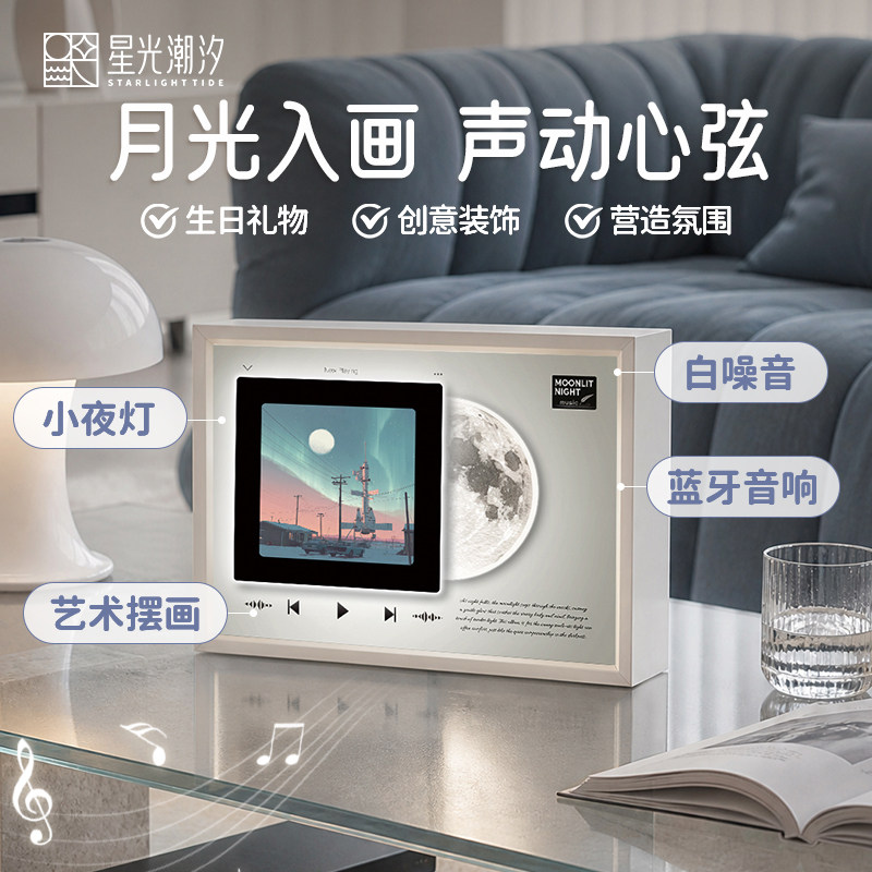 轻奢转盘蓝牙音响灯光礼盒图片