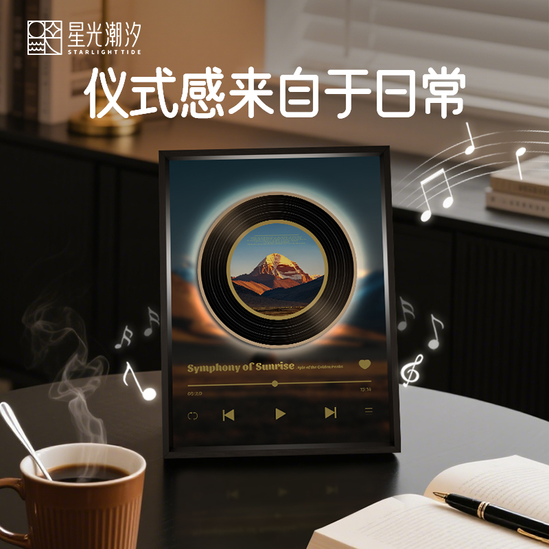 星光潮汐蓝牙音响摆件装饰画生日礼物送男生女朋友闺蜜实用高级感