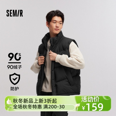 森马防水外套情侣纯色羽绒马甲男