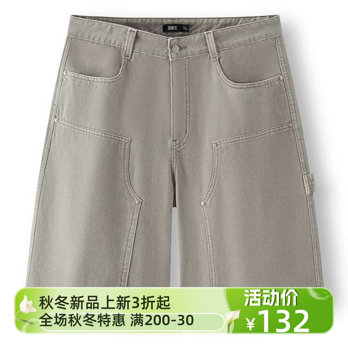 森马短裤男夏季新款工装牛仔裤五分裤休闲宽松裤子103325122106