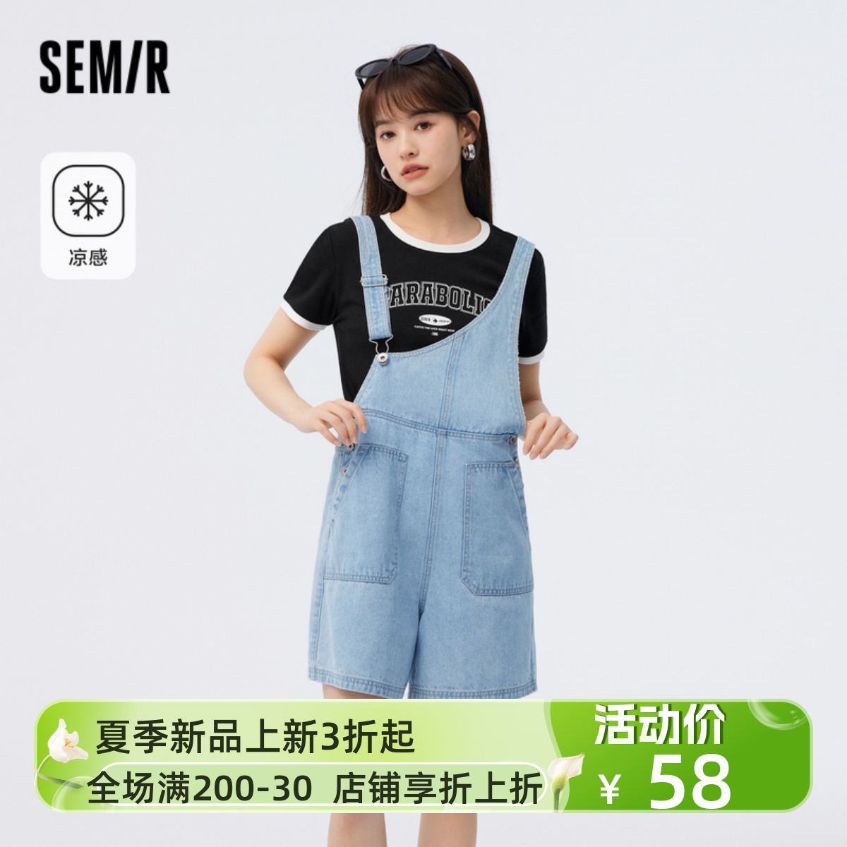 森马牛仔裤女不对称背带裤夏凉感宽松短裤潮流103323122008