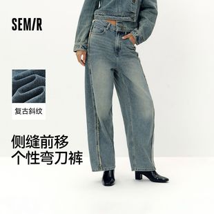 商场同款 新款 森马牛仔裤 2025秋季 103525124012B 女宽松弯刀裤