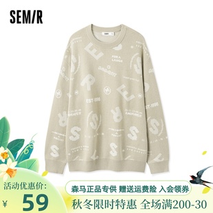 新款 男2023冬季 森马套头毛衫 潮牌字母提花毛衣宽松上衣 商场同款