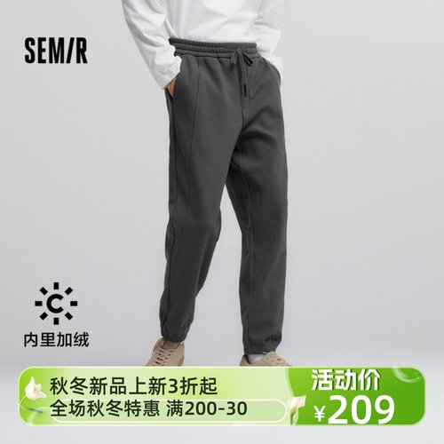 【商场同款】森马休闲裤男冬款加绒束脚针织裤纯色101724127112