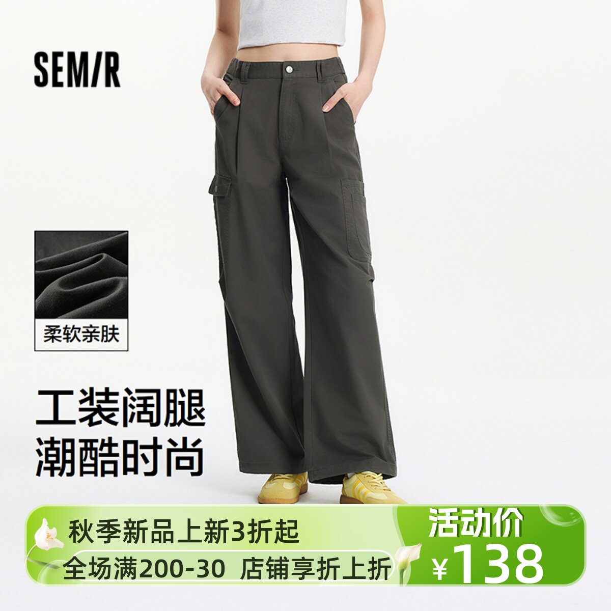 [商场同款]森马休闲裤女设计感工装裤夏季2025新款半松紧腰阔腿裤