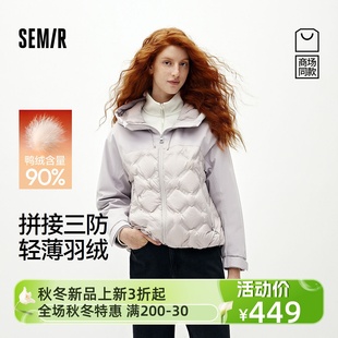 101725113053 森马羽绒服女冬拼接三防90绒子2025新款 商场同款