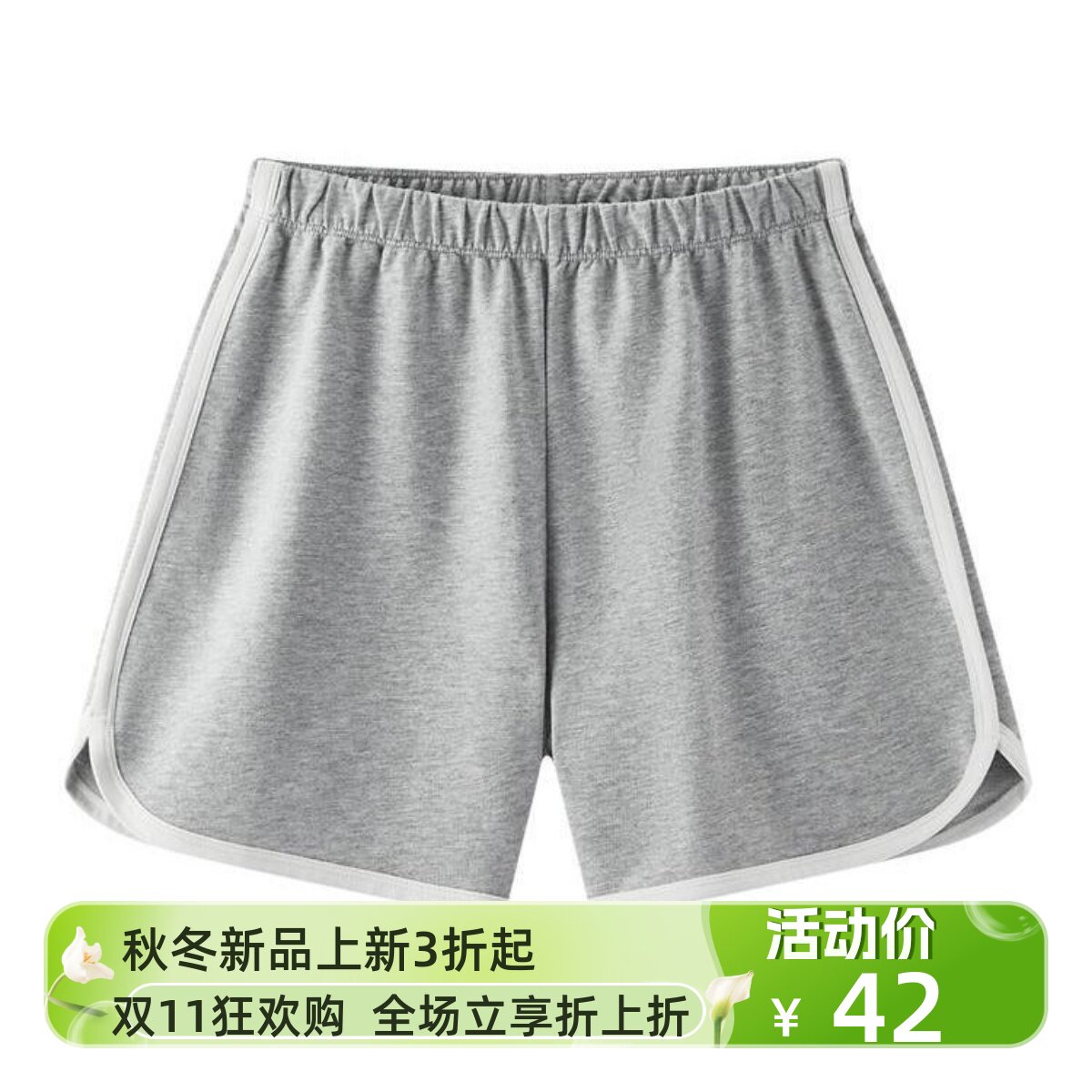 森马新款女款运动宽松短裤高腰夏季运动跑步休闲裤105325165001