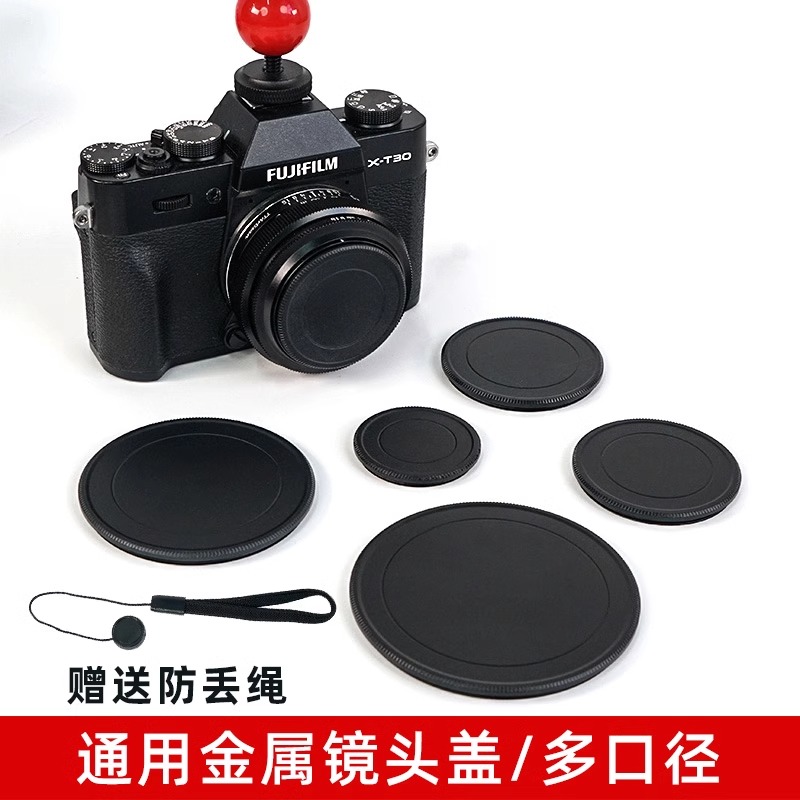 金属镜头盖适用佳能R50 R100尼康Z30 Z50 Z6富士XM5微单52/55/58/62/67/72/77mm索尼ZVE10（非星曜品牌）